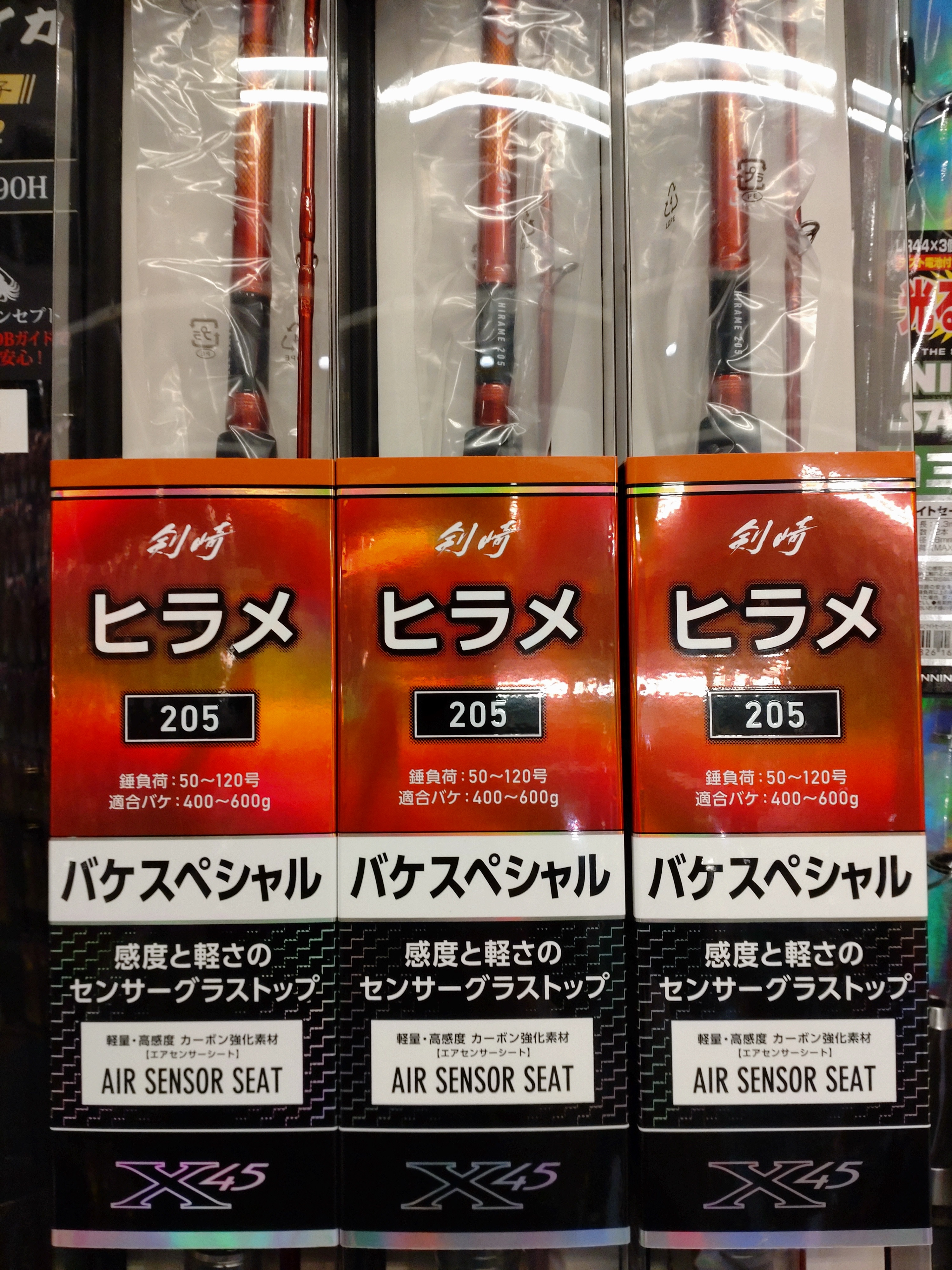 剣崎ヒラメ』入荷！｜AZem アゼム｜北海道札幌市発寒のショッピング