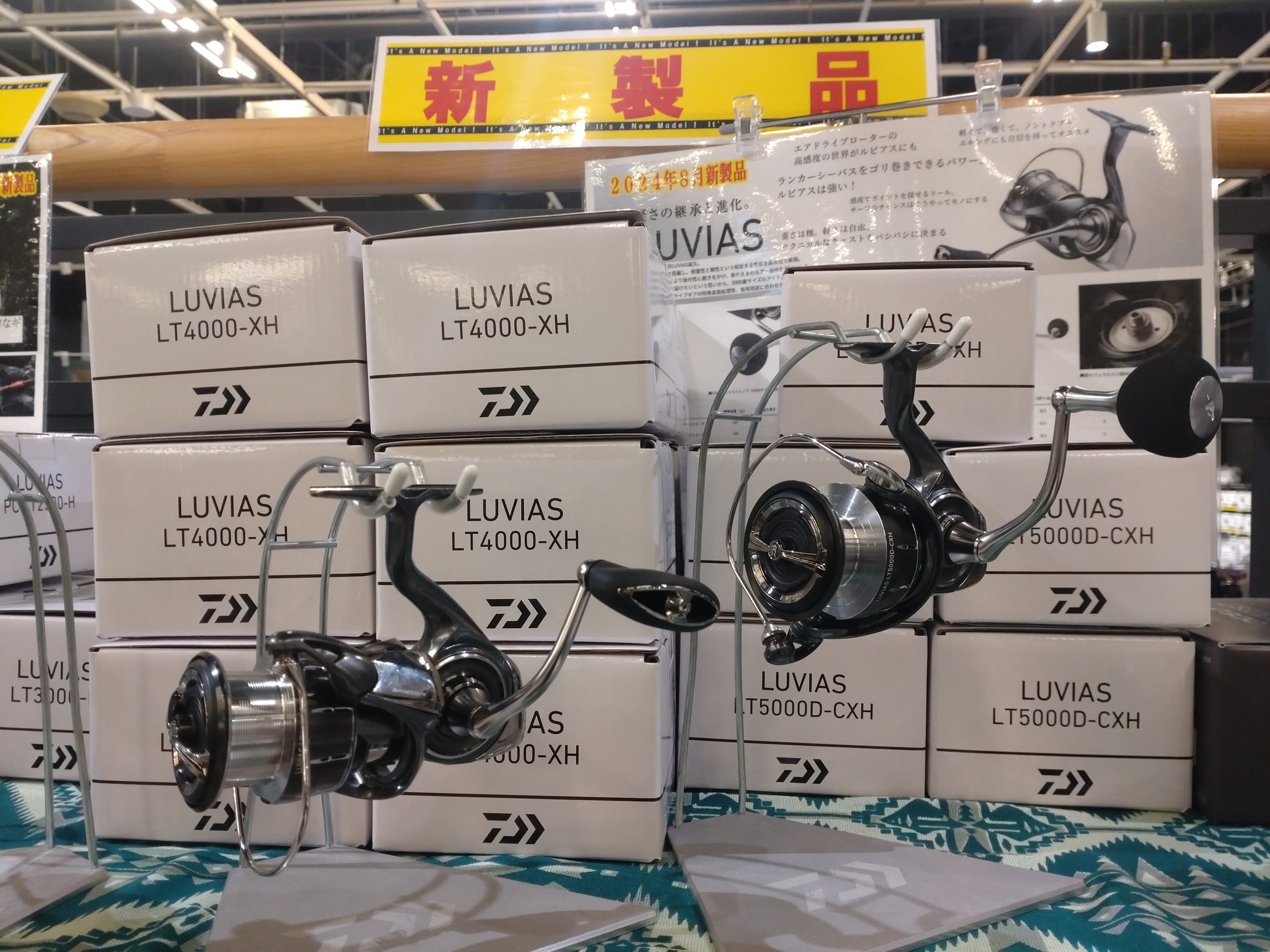 NEWルビアス4000－XH、5000D－CXH入荷