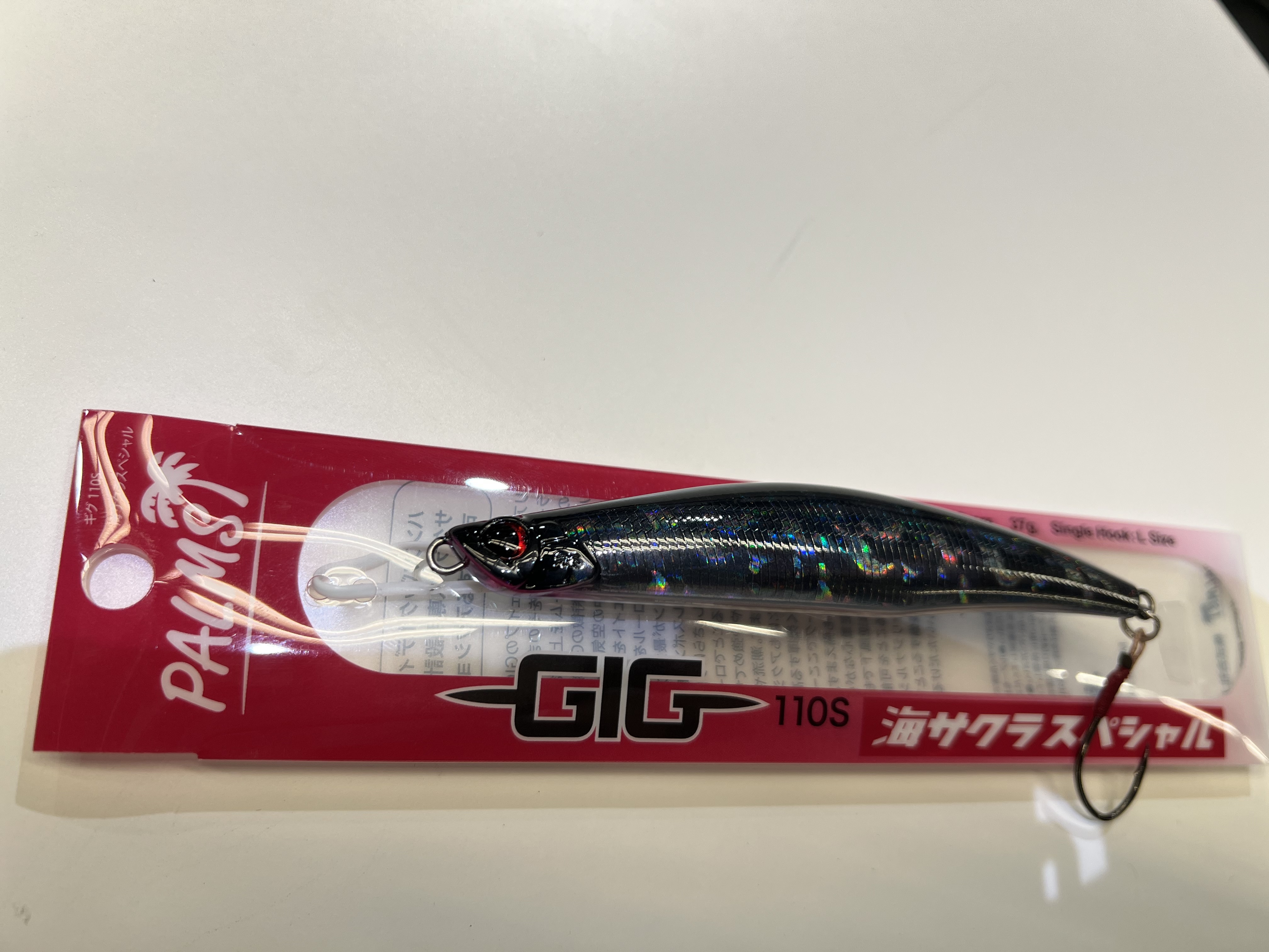 パームス・ギグ110S・当店オリジナルカラー入荷しました！！｜AZem