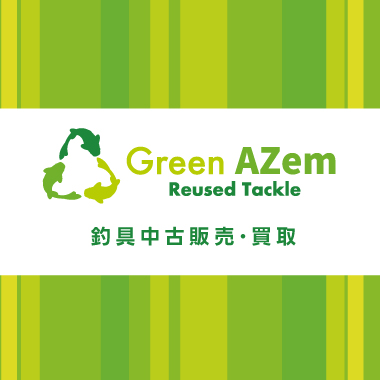 Green Azem