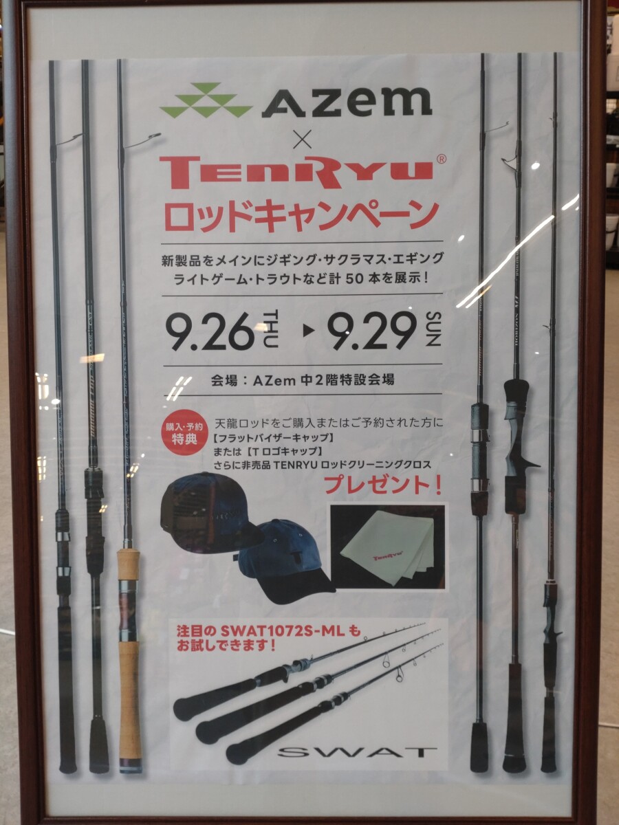 NEWルビアス4000－XH、5000D－CXH入荷！！｜AZem
