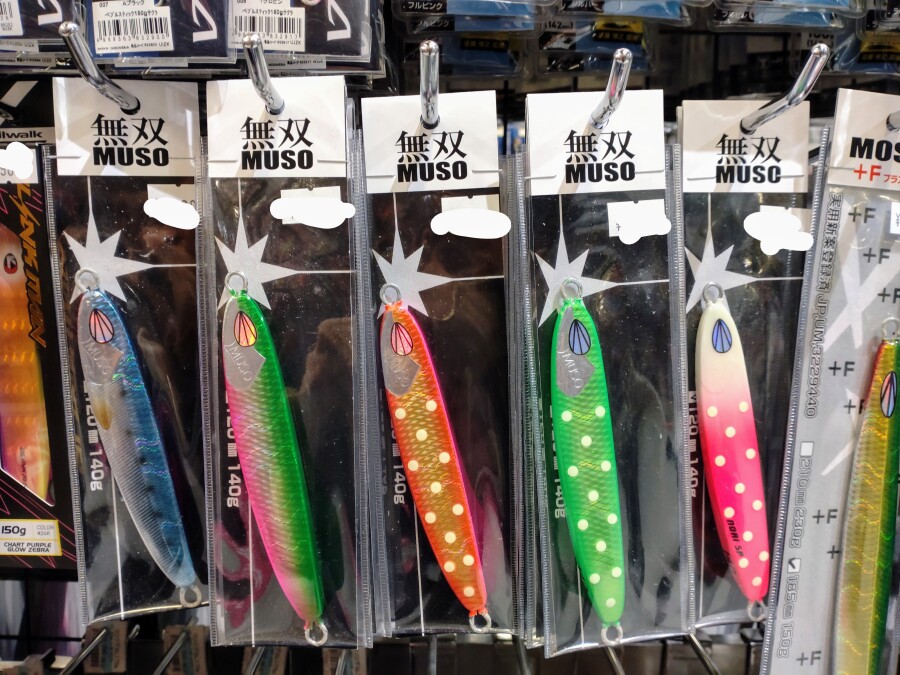 サミーズ無双・猛者、再入荷！｜AZem アゼム｜北海道札幌市発寒の